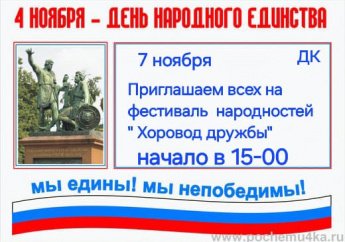 Афиша