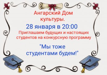 Афиша