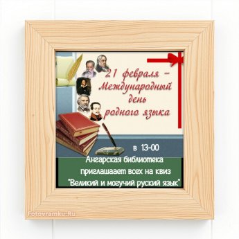 Афиша