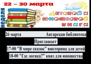 Афиша